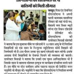 Makeup Course Academy In Jaipur
